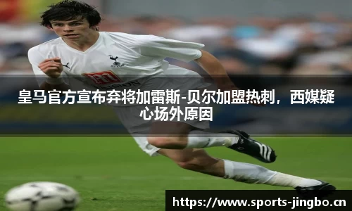 jbo竞博官方网站