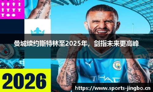 jbo竞博官网