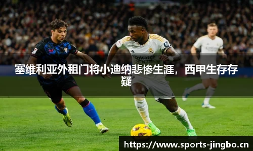 jbo竞博官网