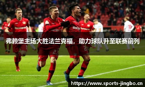 jbo竞博官方网站