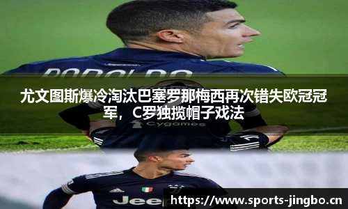 jbo竞博官方网站