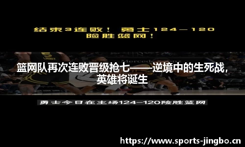 jbo竞博官网