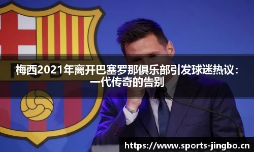 jbo竞博官网