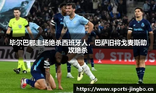 jbo竞博官网