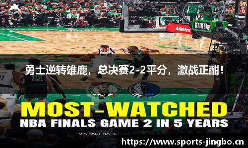 jbo竞博平台
