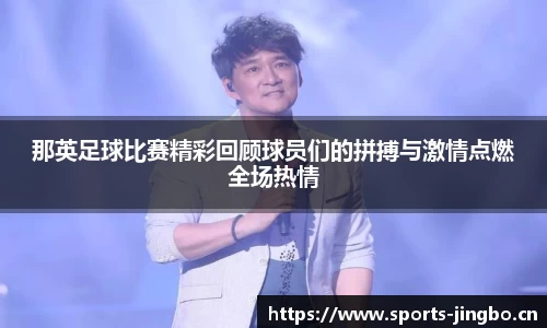 jbo竞博平台