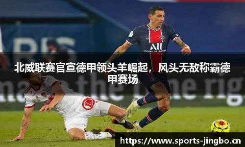 jbo竞博平台