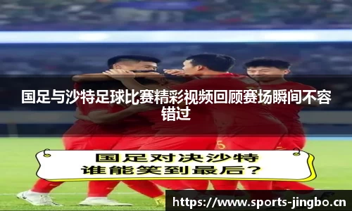 jbo竞博平台