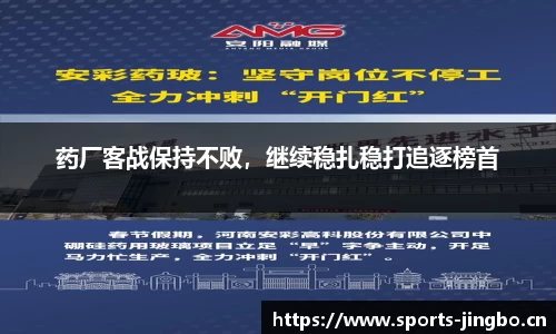 jbo竞博官方网站