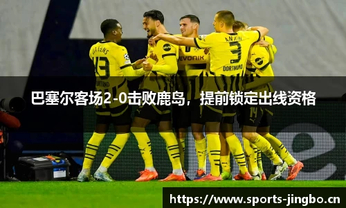 jbo竞博官方网站