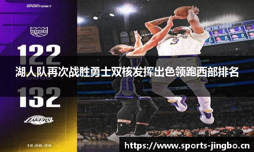 jbo竞博官网