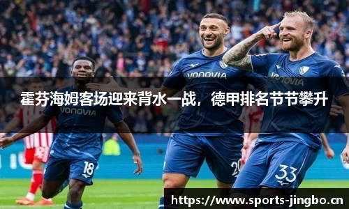 jbo竞博官网