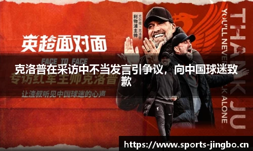 jbo竞博官方网站