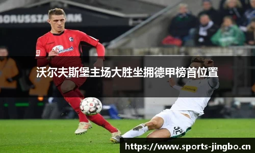 jbo竞博平台