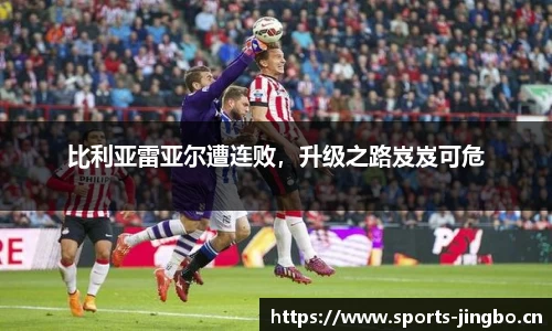 jbo竞博平台