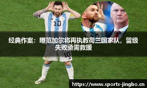 jbo竞博官网
