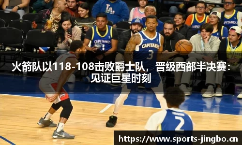 jbo竞博官方网站
