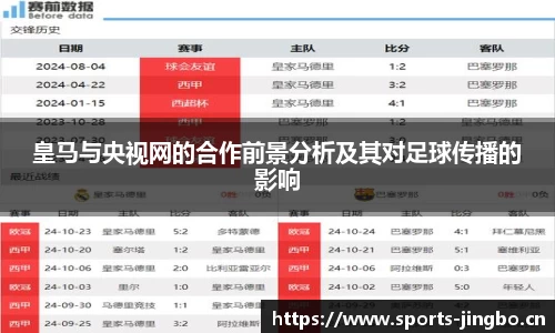 jbo竞博官方网站