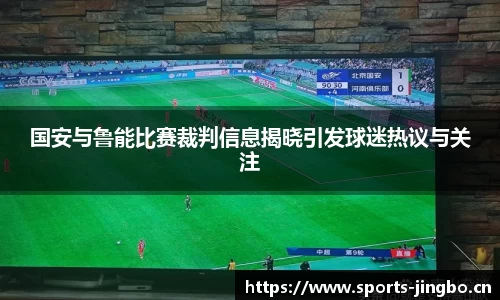 jbo竞博