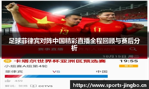 jbo竞博官网