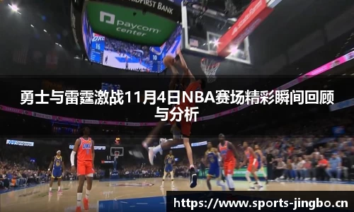jbo竞博官方网站