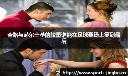 jbo竞博官网