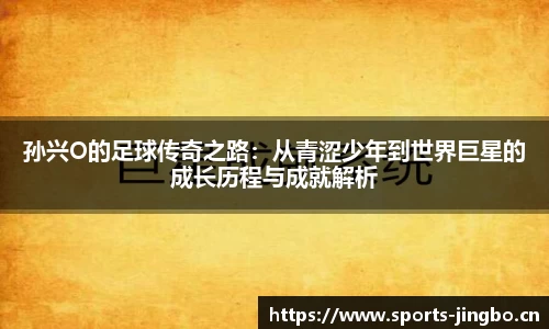 jbo竞博官网