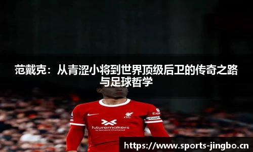 jbo竞博官方网站
