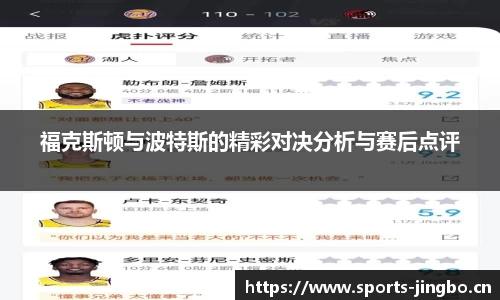 jbo竞博平台