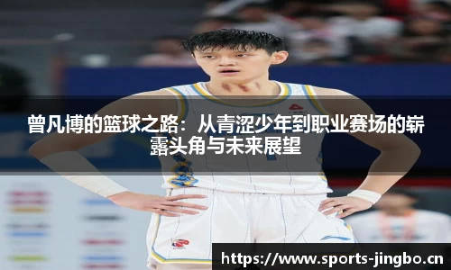 jbo竞博官方网站