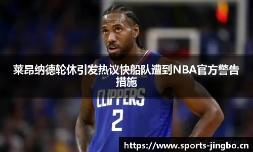 jbo竞博平台