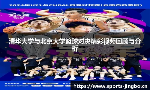 jbo竞博平台