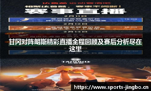 jbo竞博平台