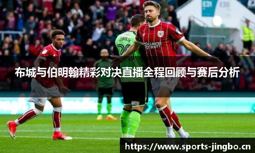 jbo竞博